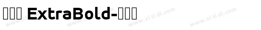 天舒宋 ExtraBold字体转换